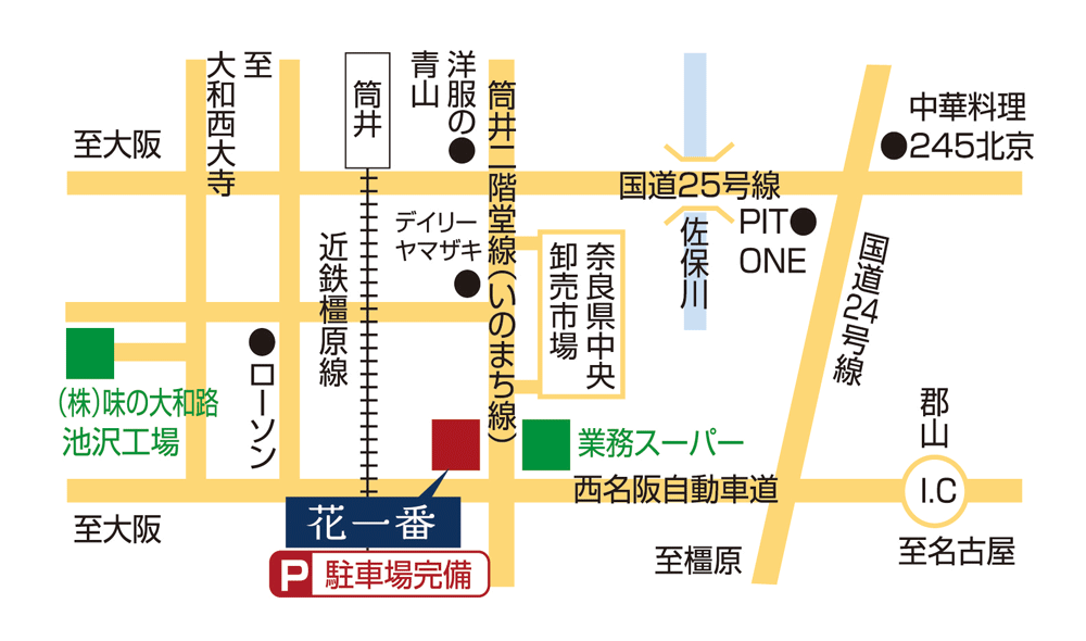 花一番店舗地図